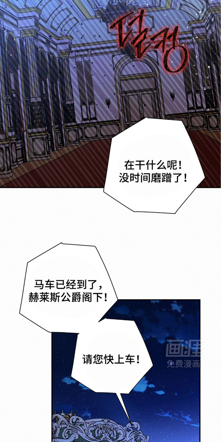 第211话28