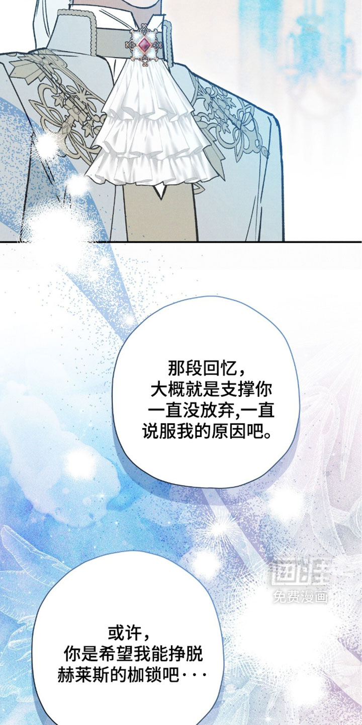 第211话16