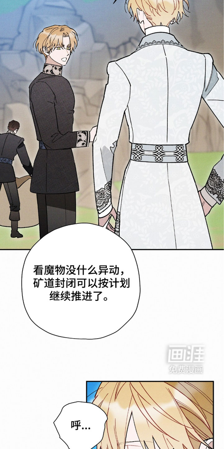 第211话10