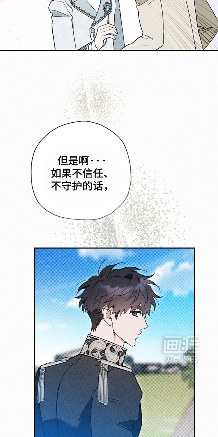 第211话24