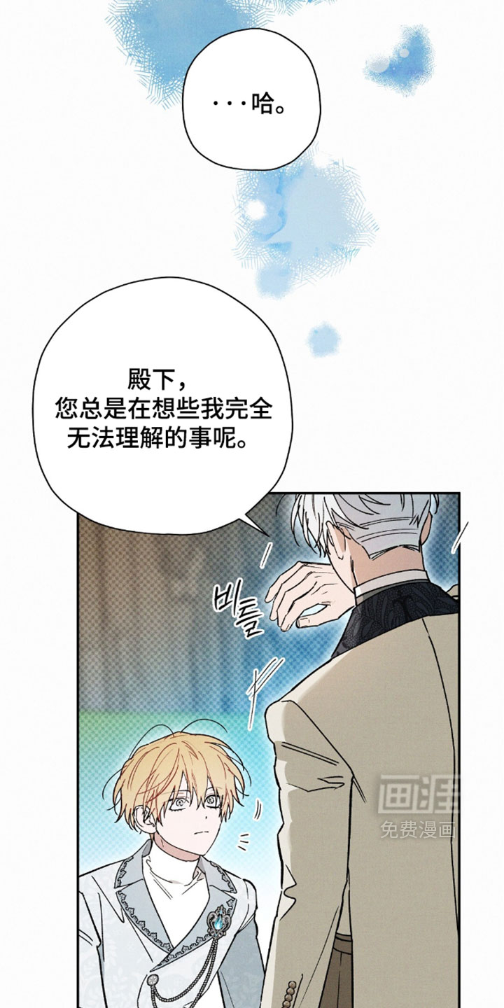 第211话18