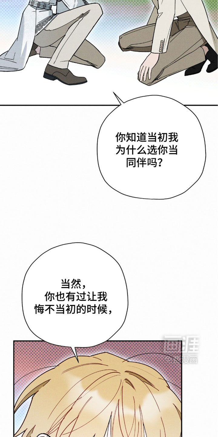 第211话13