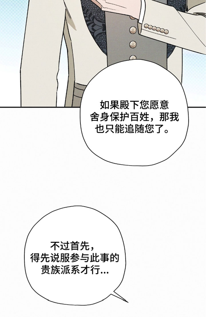 第211话20