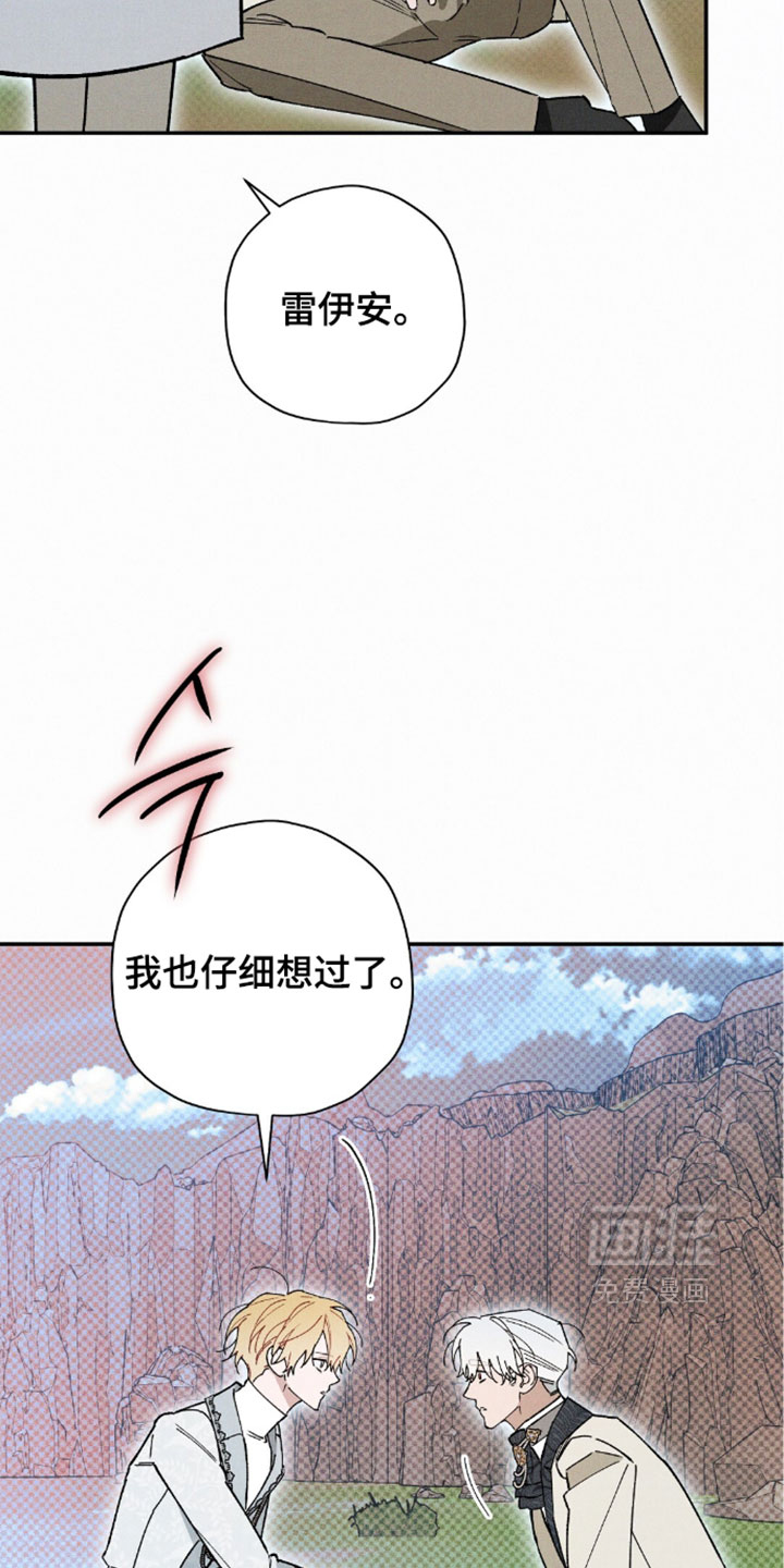 第211话12