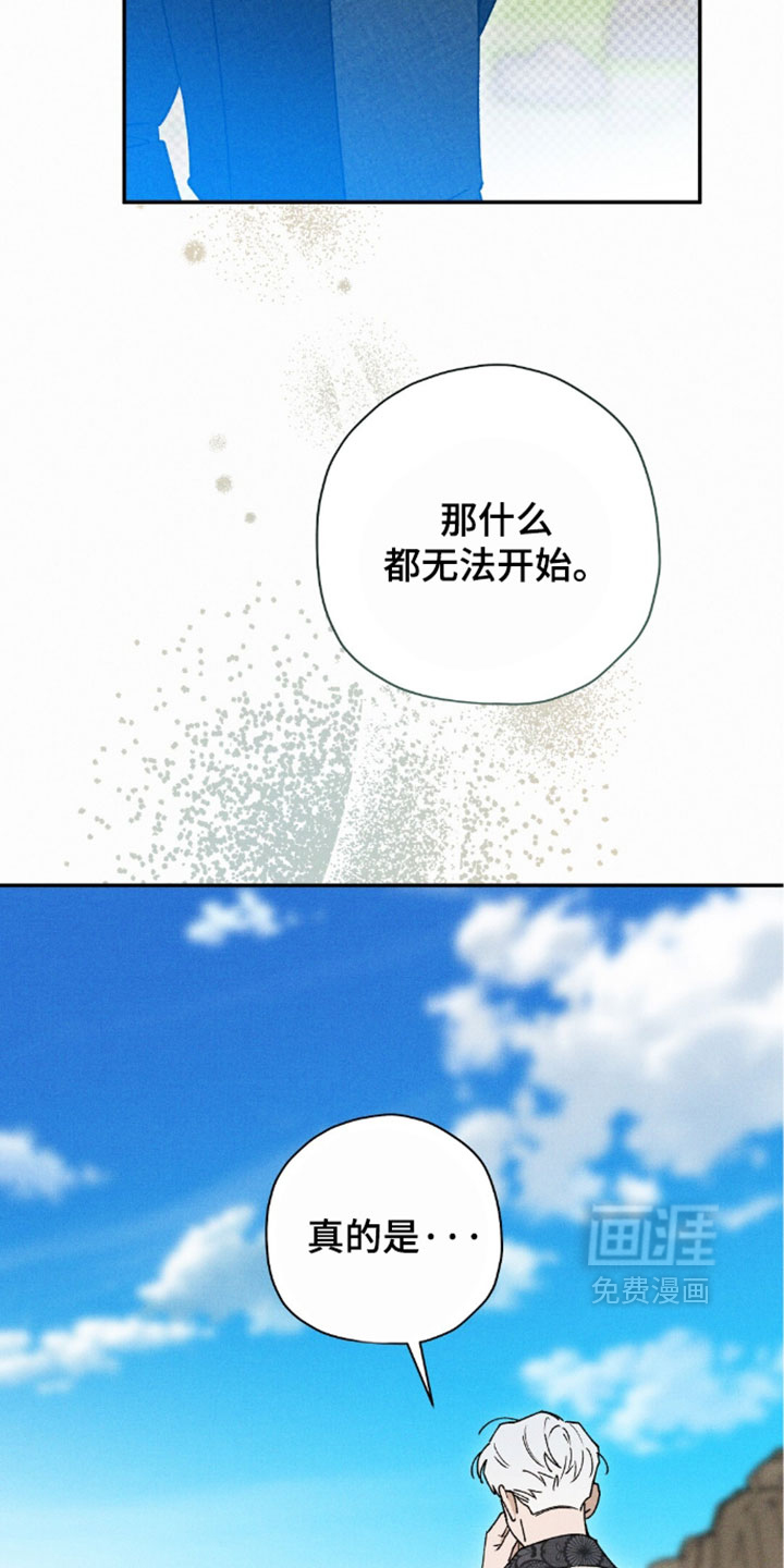 第211话25