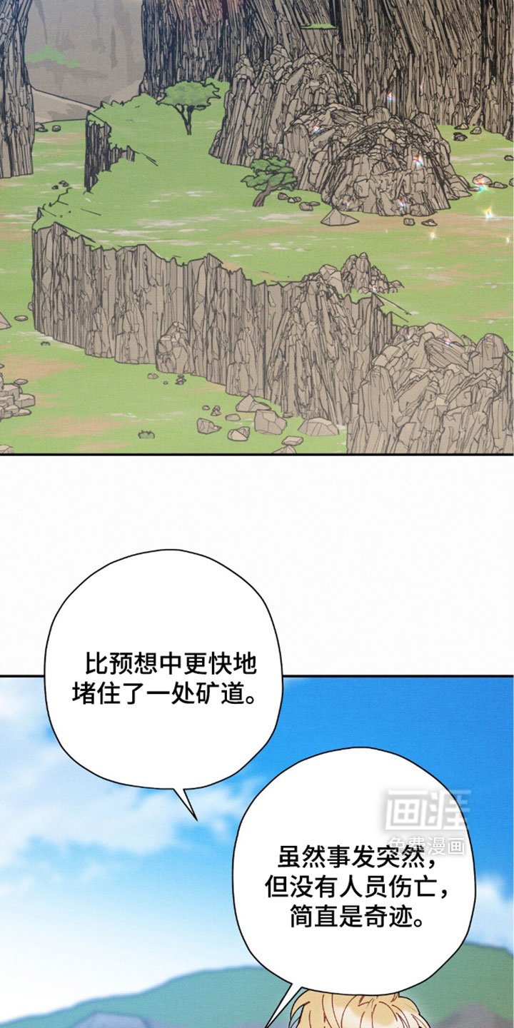 第211话9