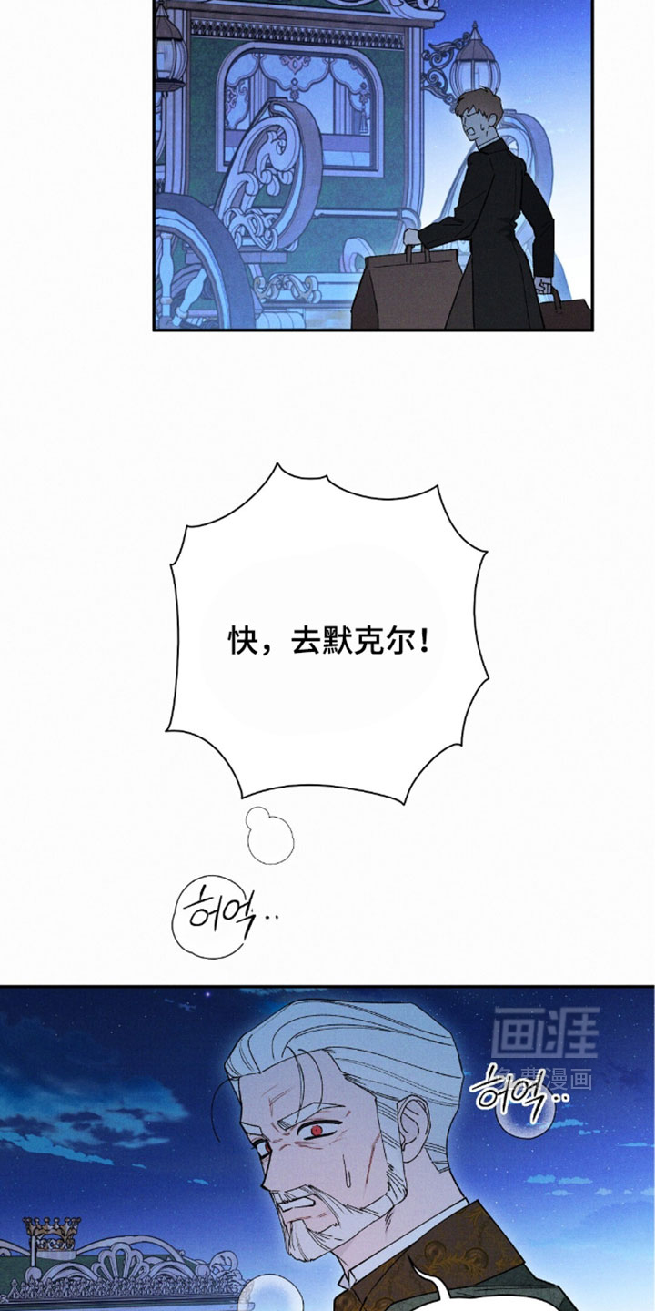 第211话29