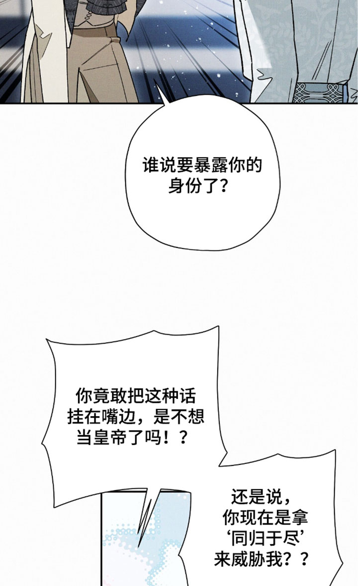 第210话19