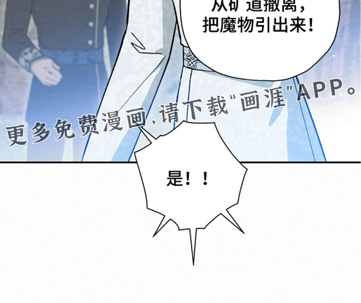 第210话38