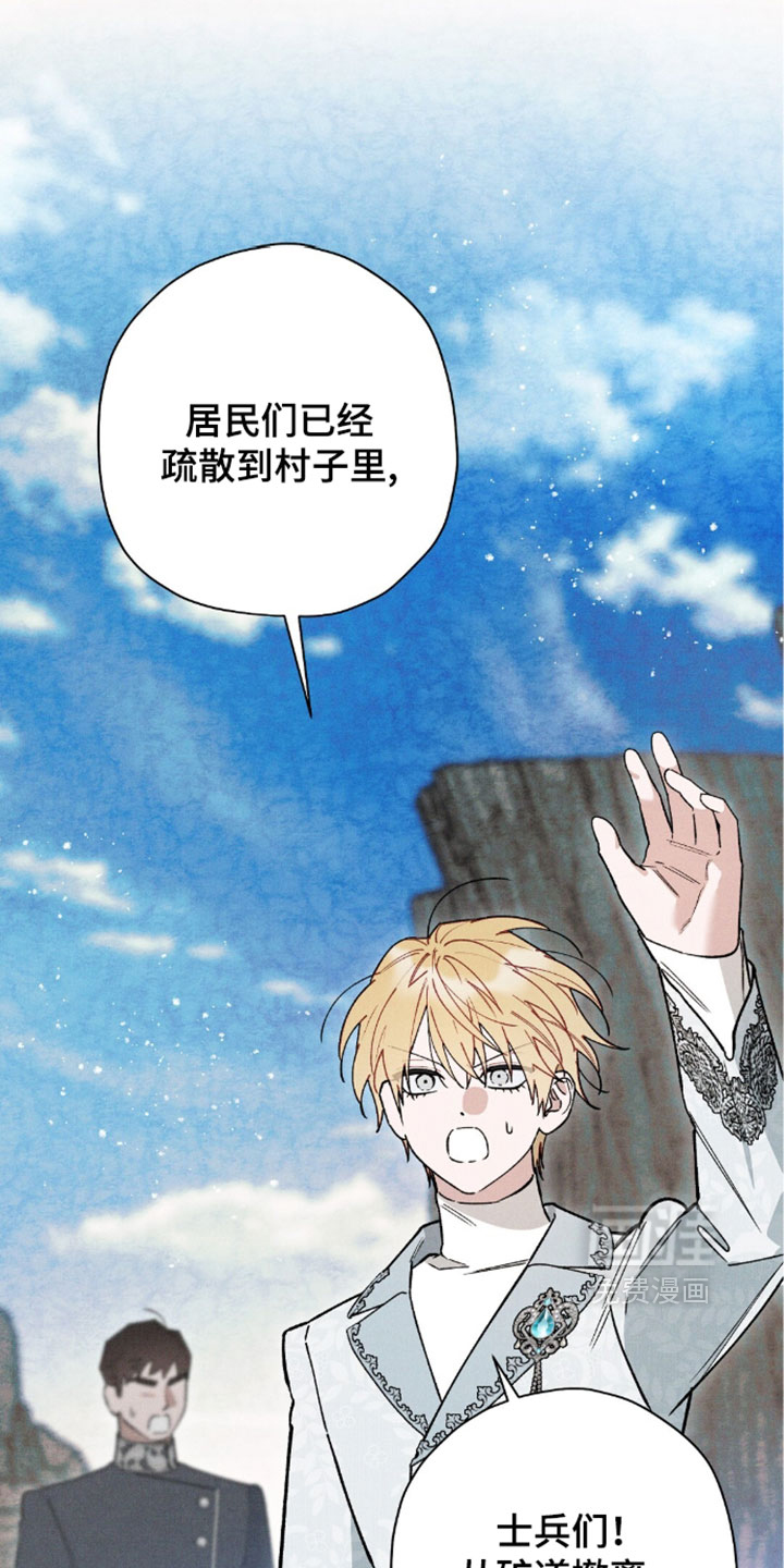 第210话37