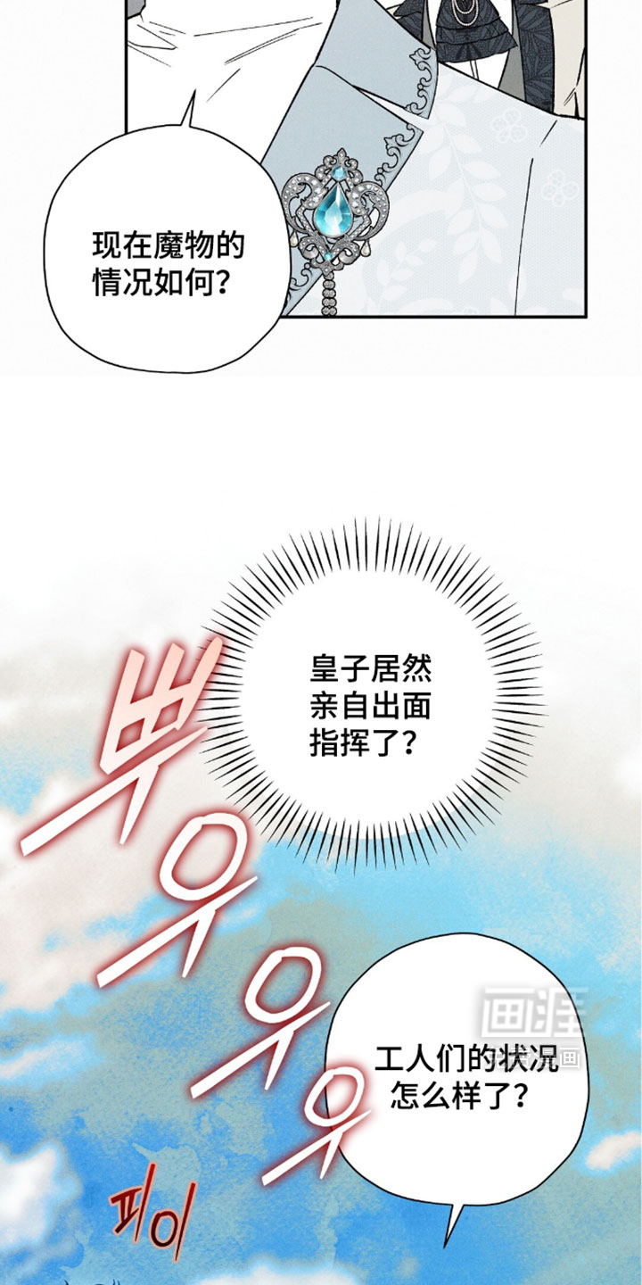 第210话31