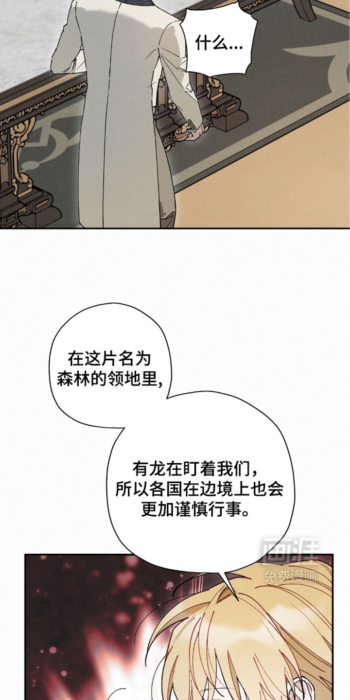 第210话2