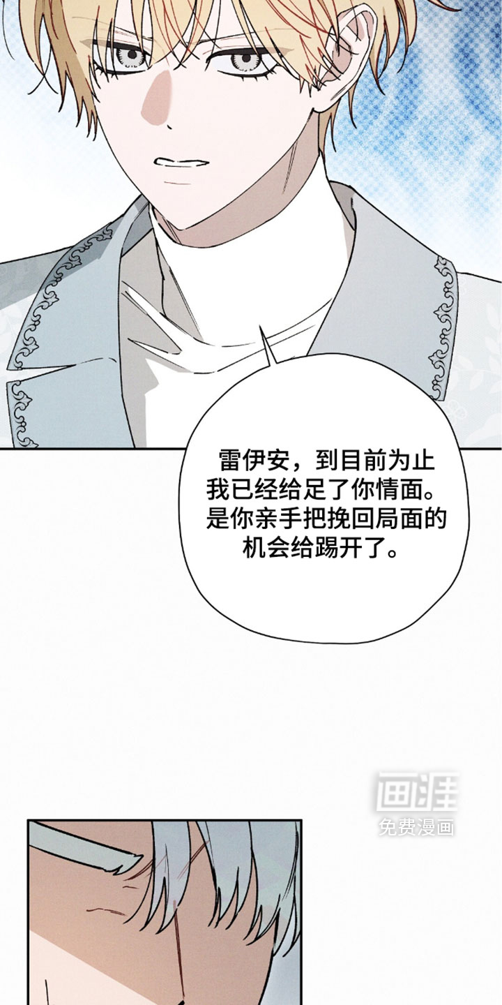 第210话4