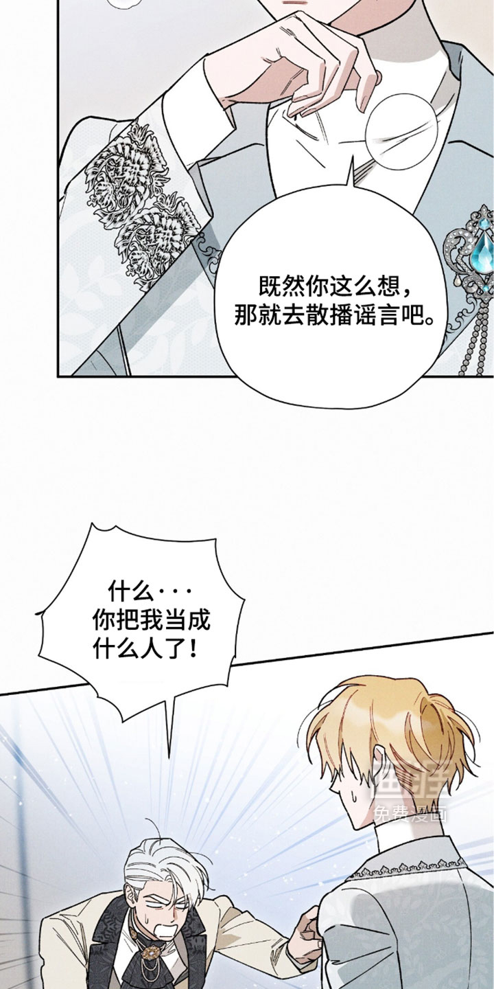 第210话18