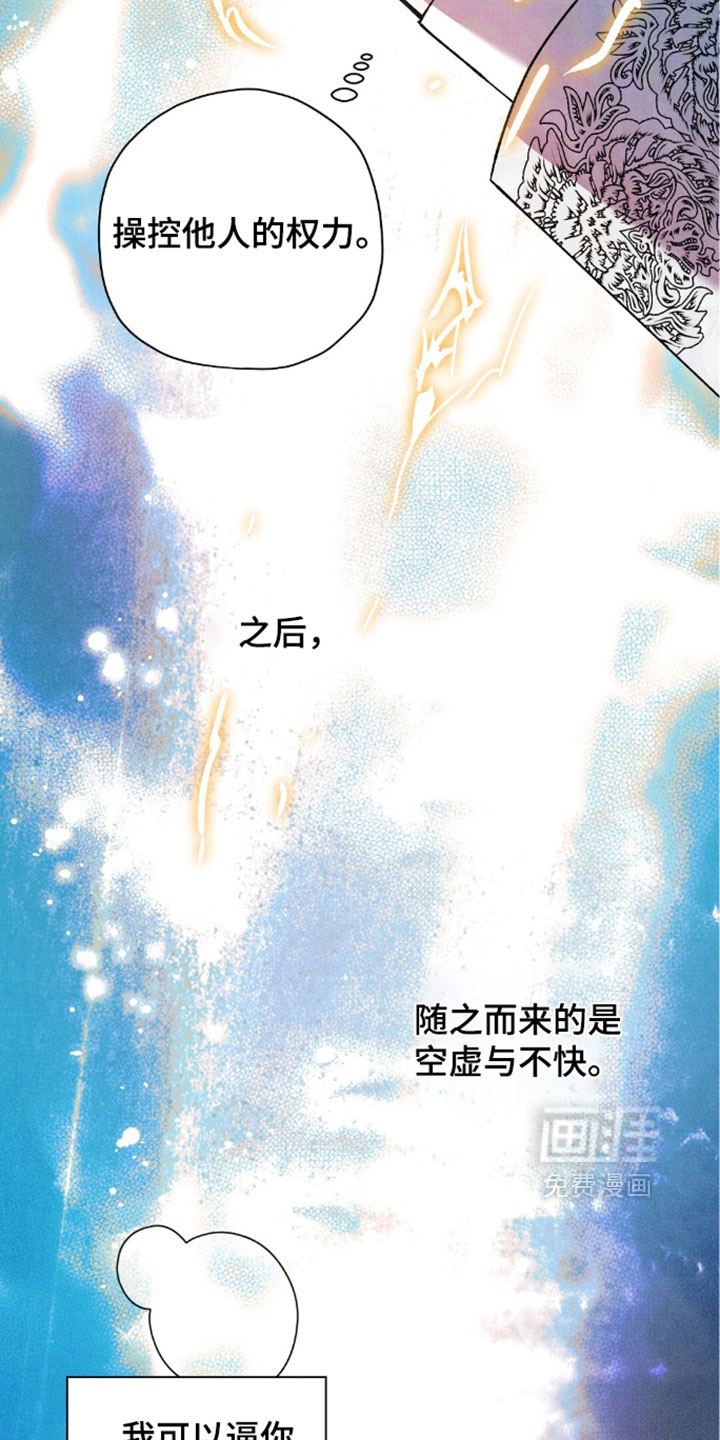 第210话14