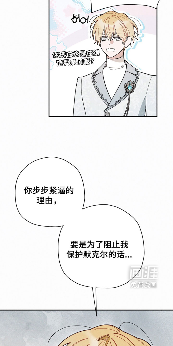 第210话20