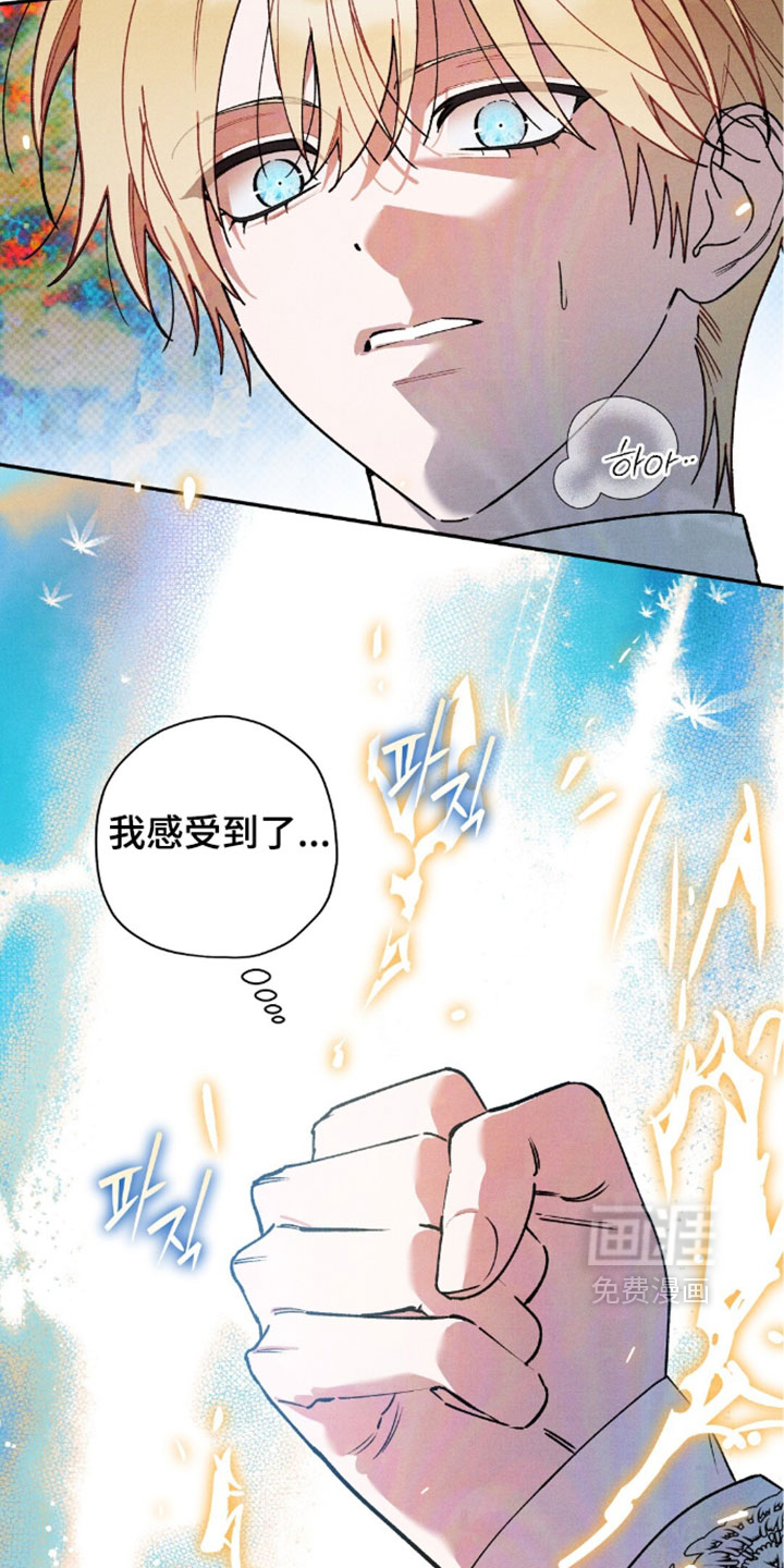 第210话13
