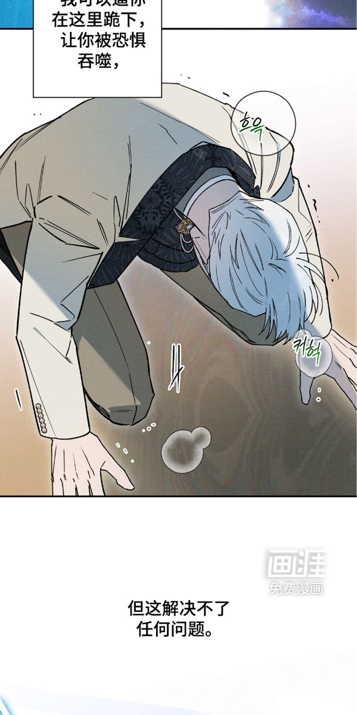 第210话15