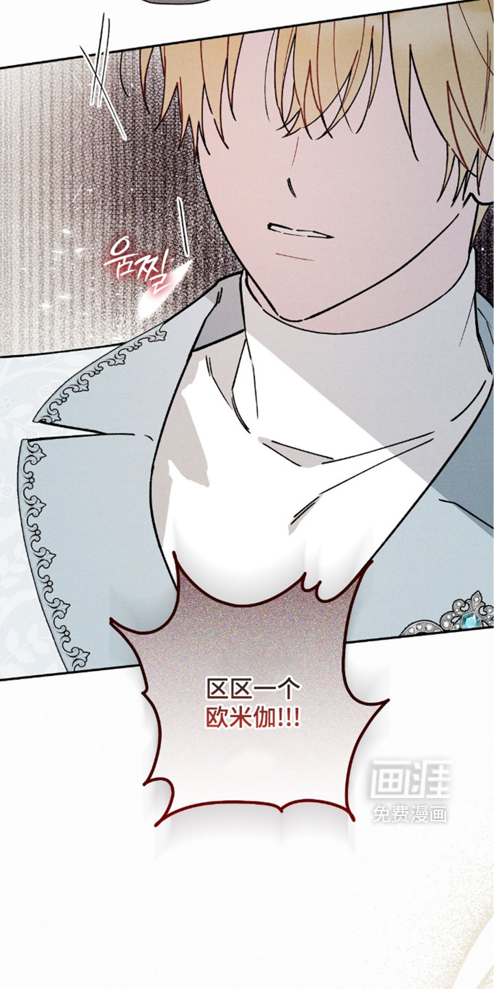 第210话6