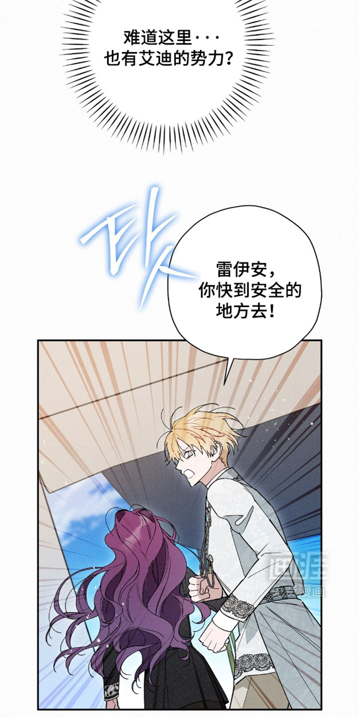 第210话27