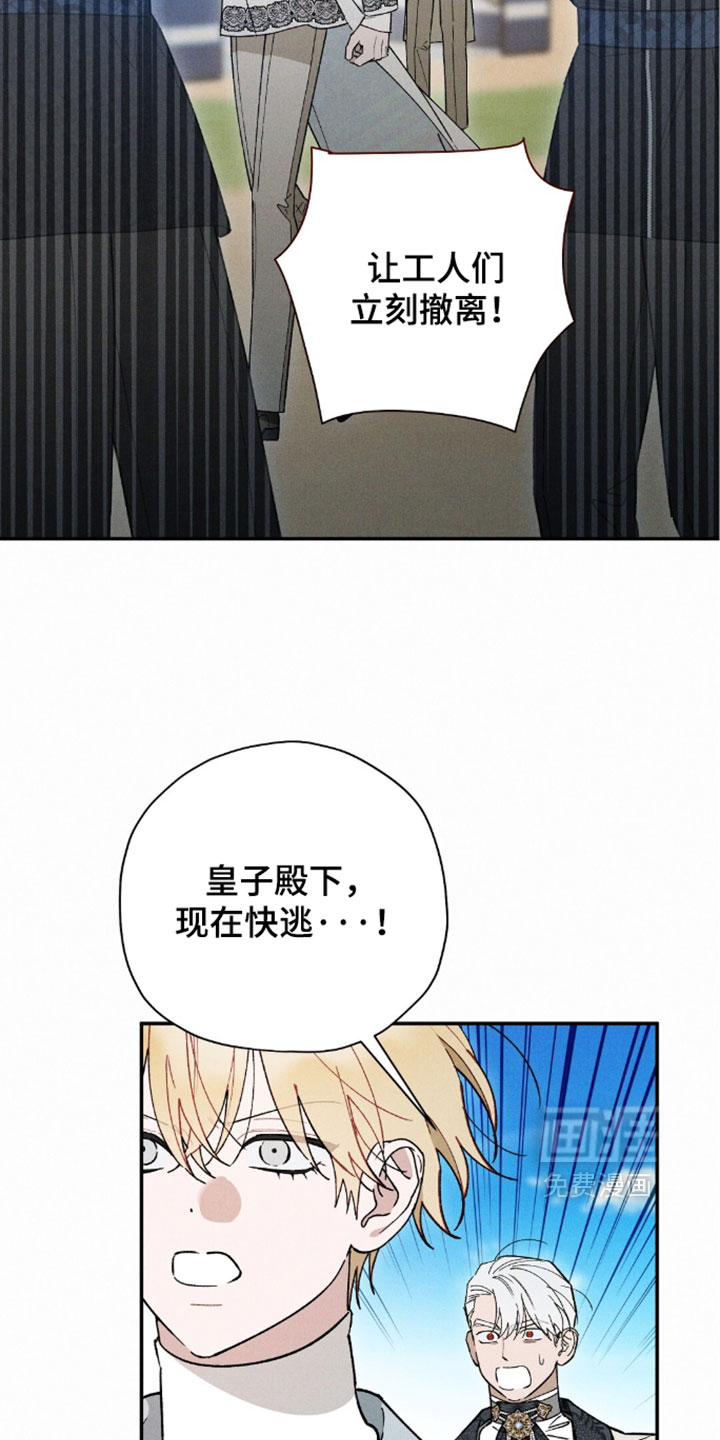 第210话30