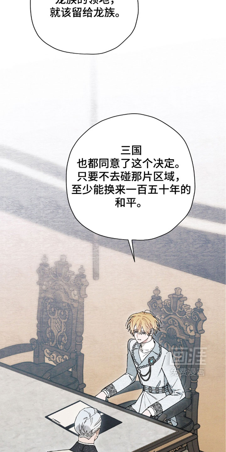 第210话1