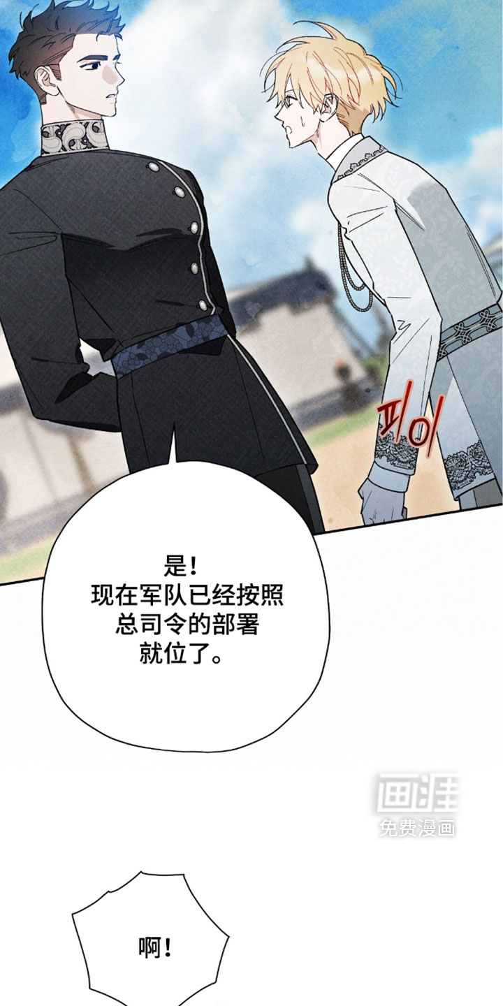 第210话32