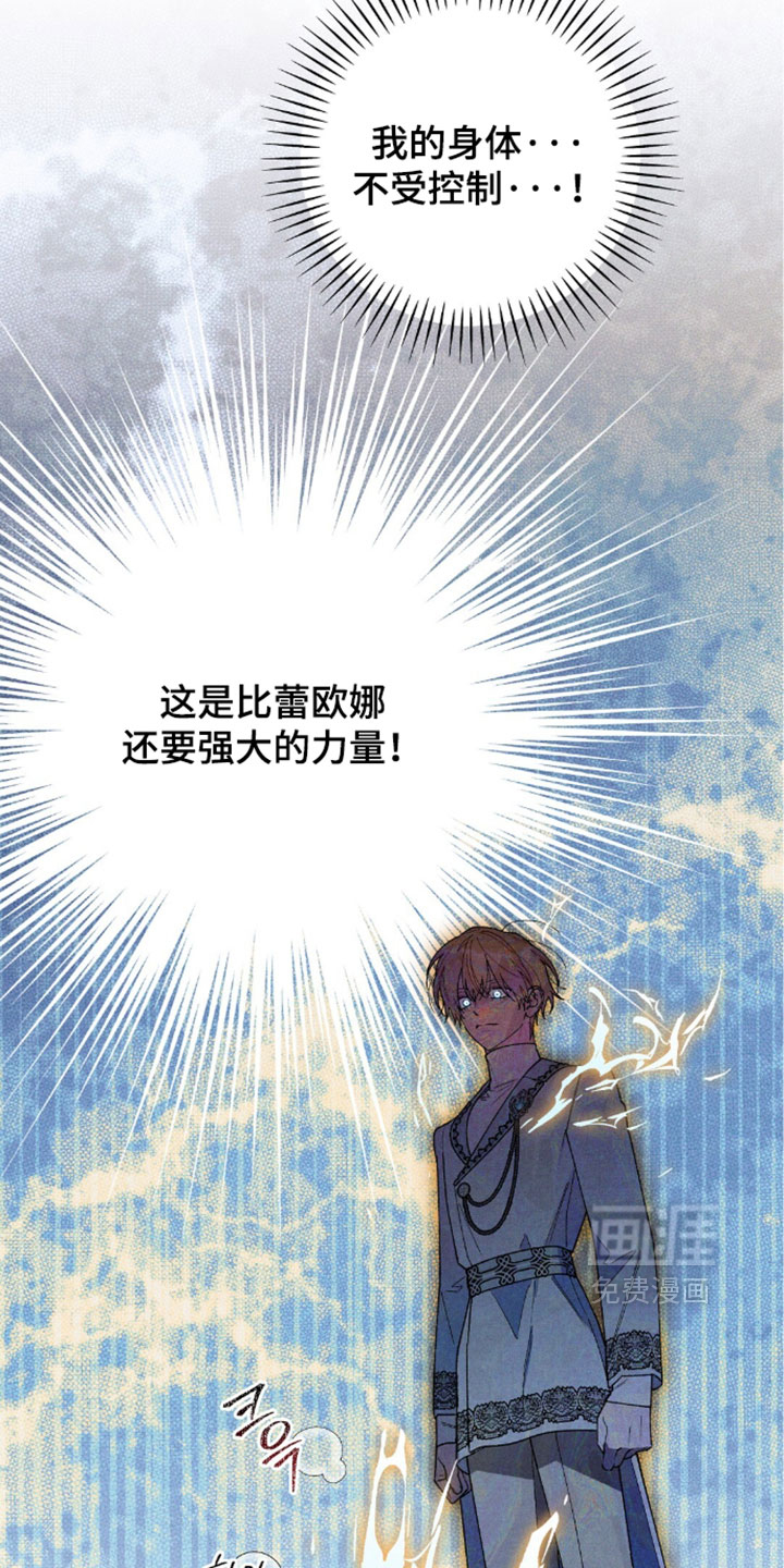 第210话11