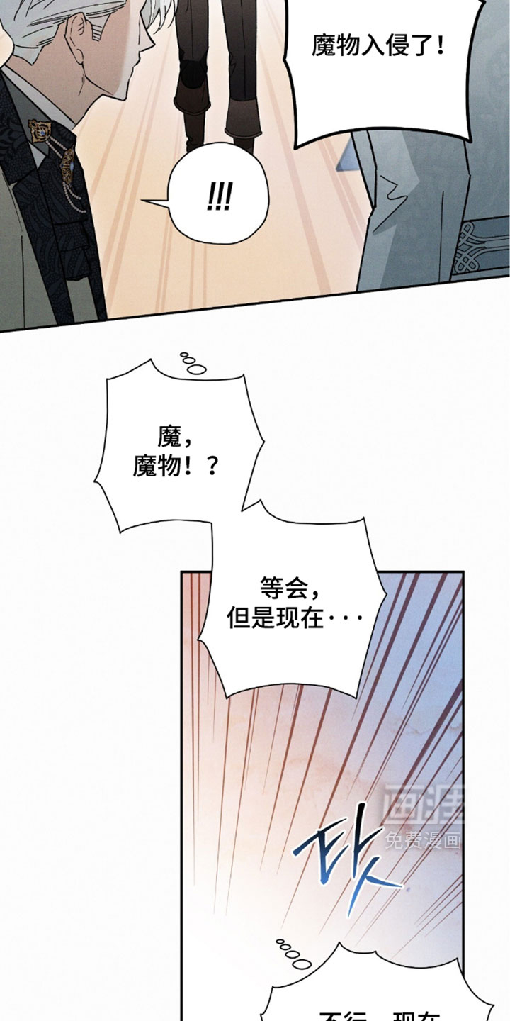 第210话24