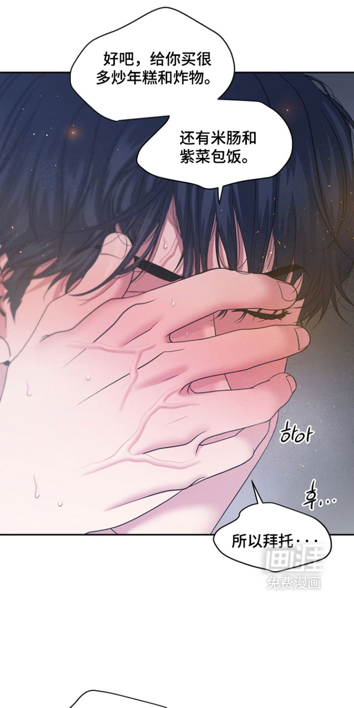 第107话19