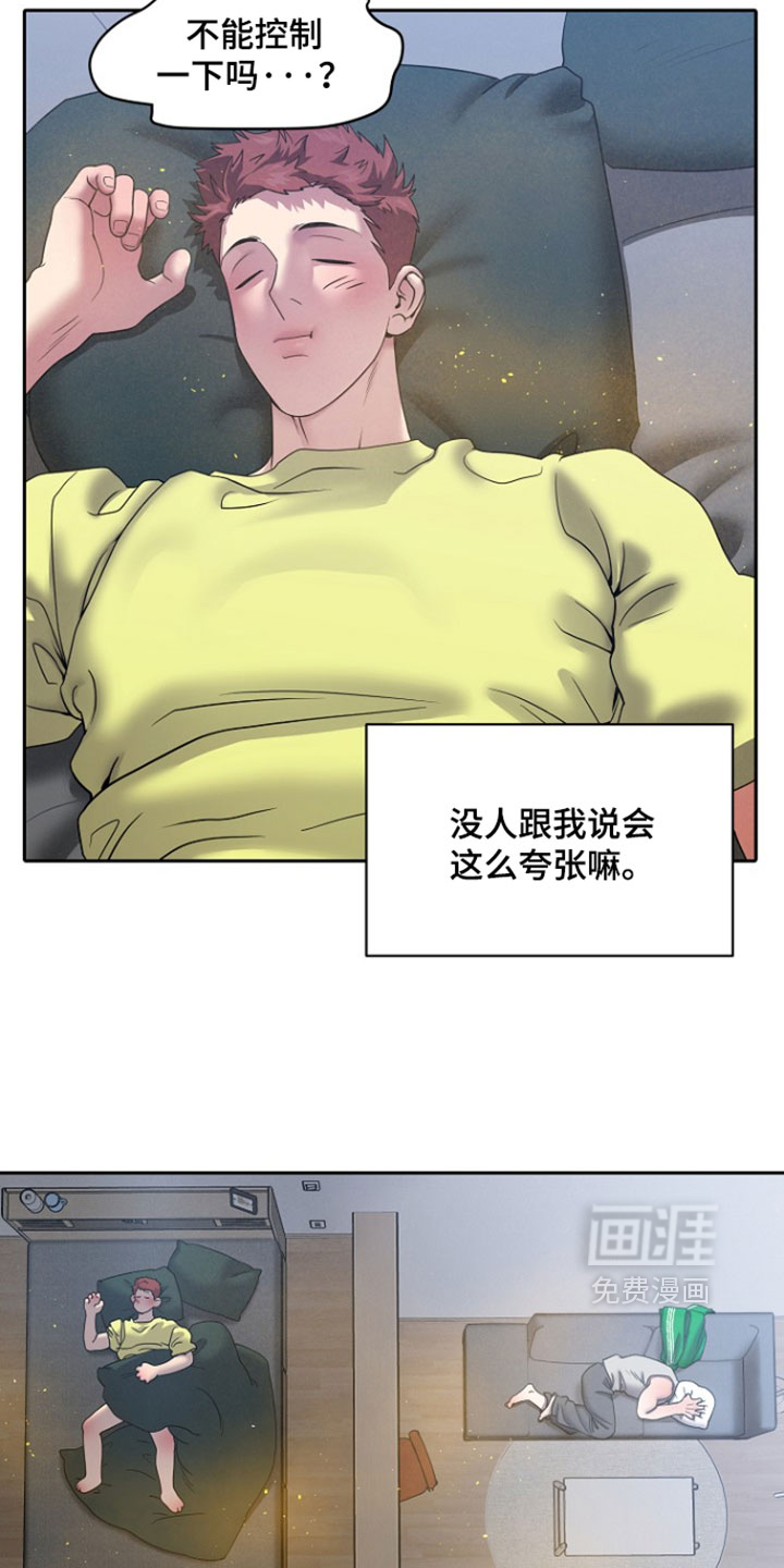 第107话20