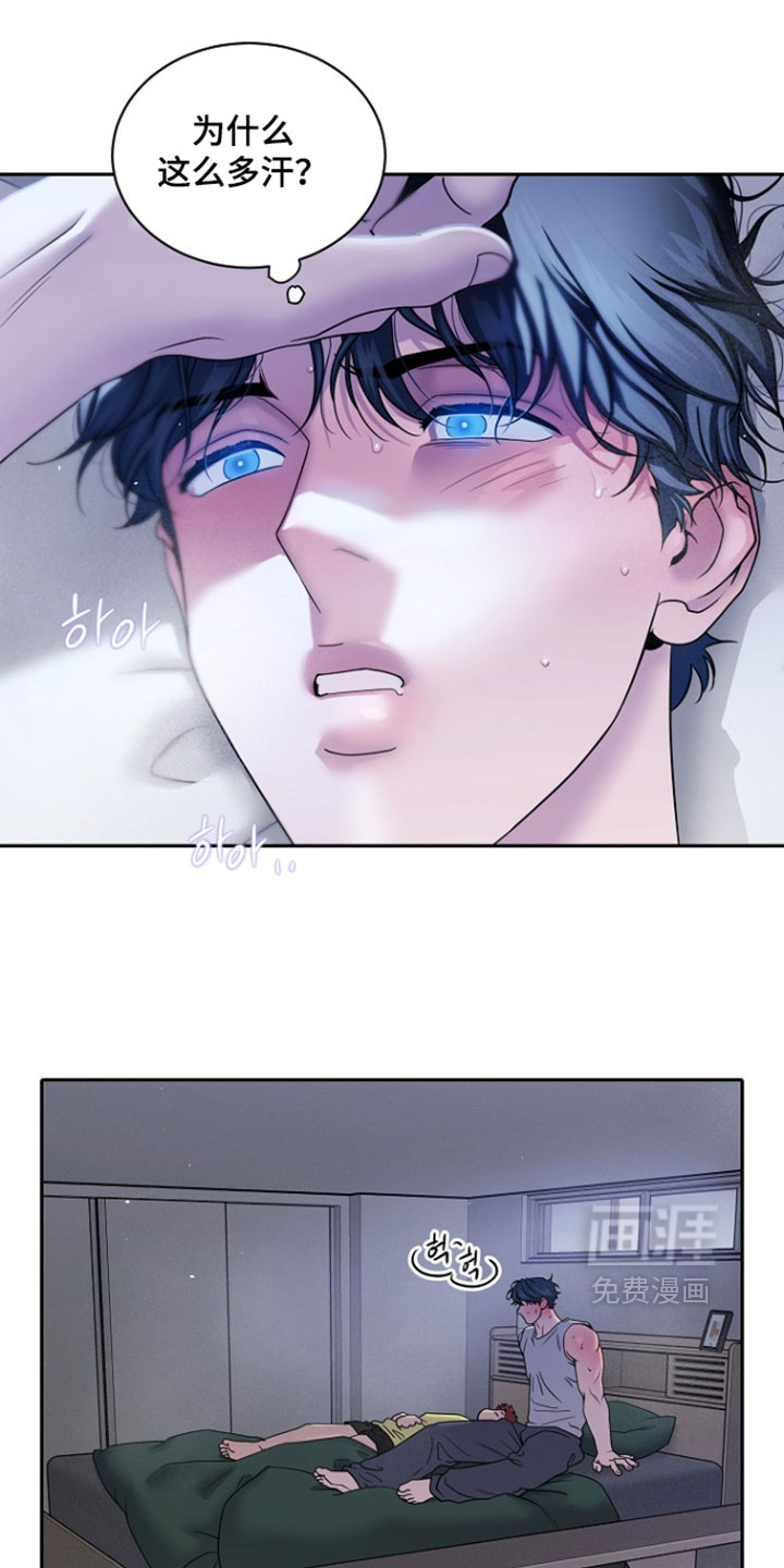 第107话13