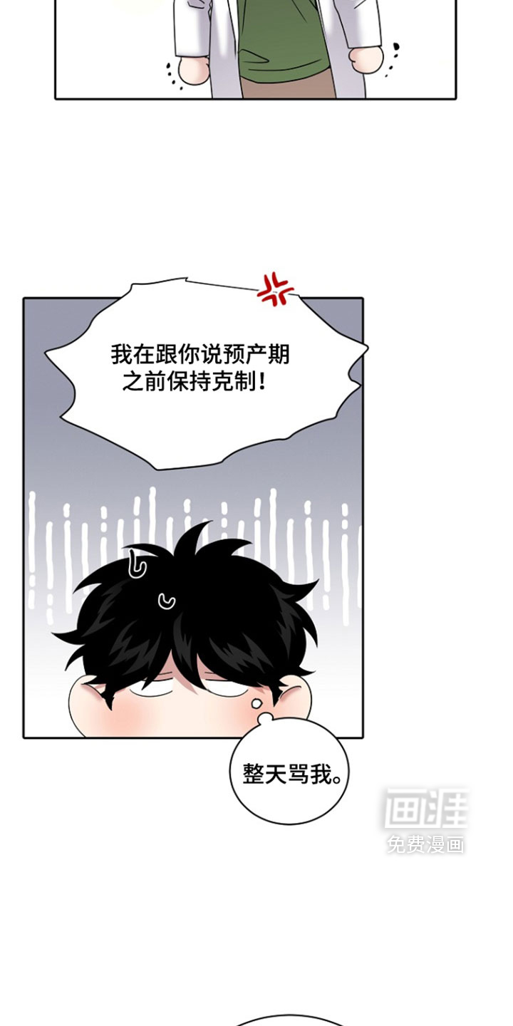 第107话2