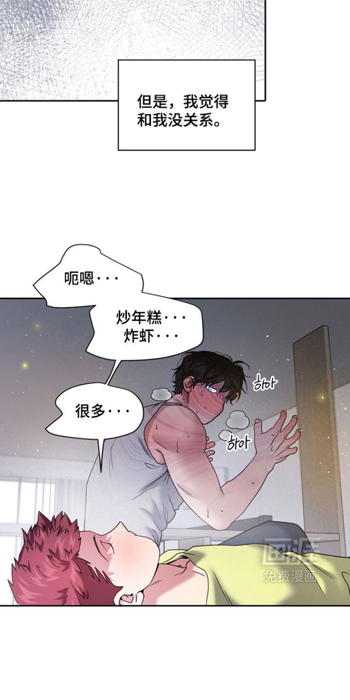 第107话18