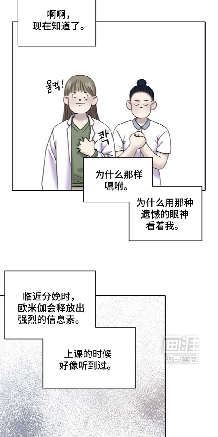 第107话17