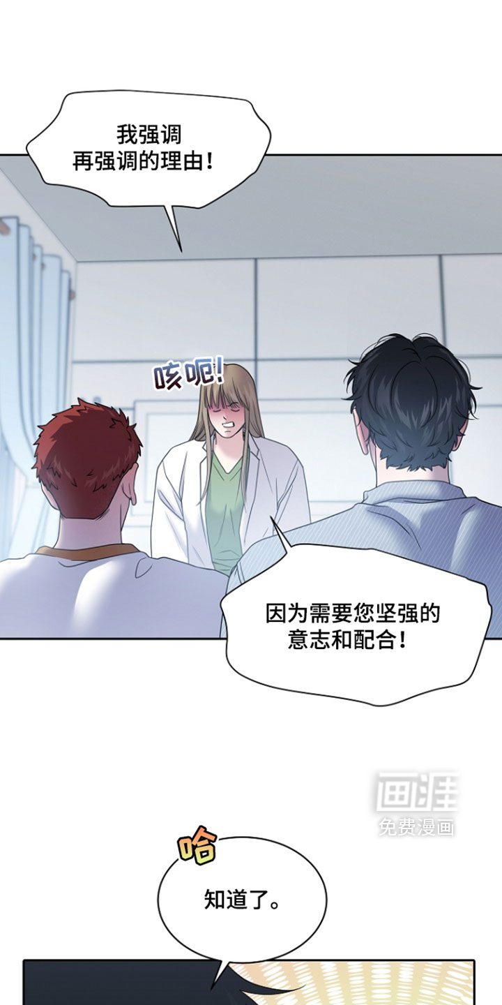 第107话6