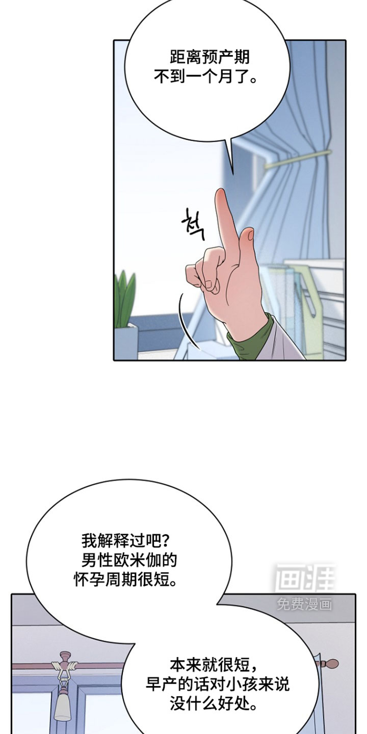 第107话3