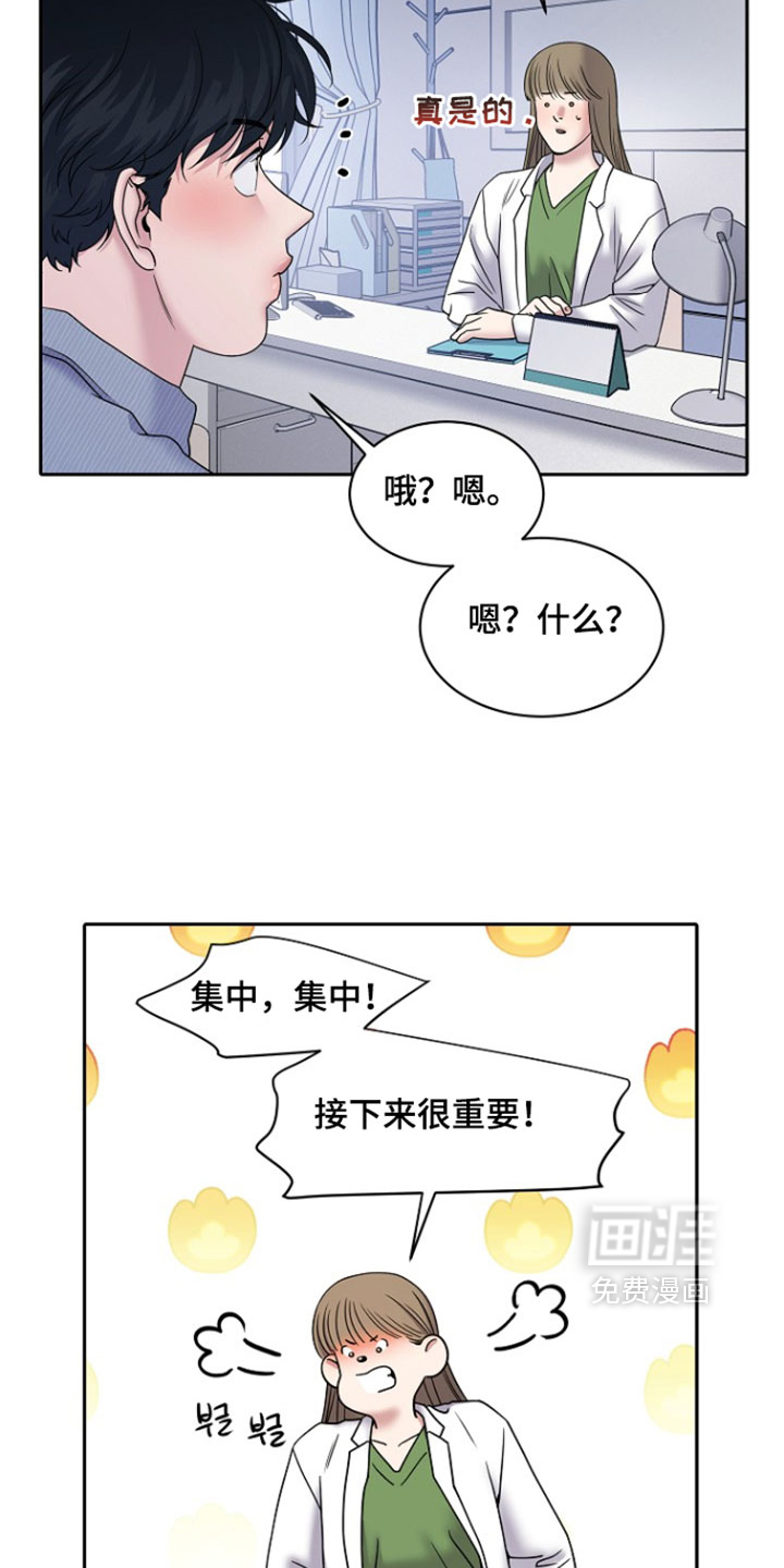 第107话1