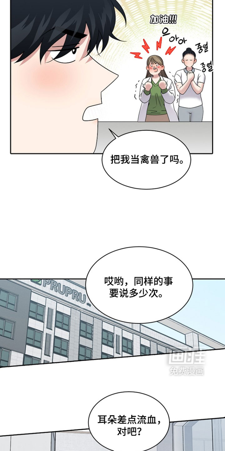 第107话7