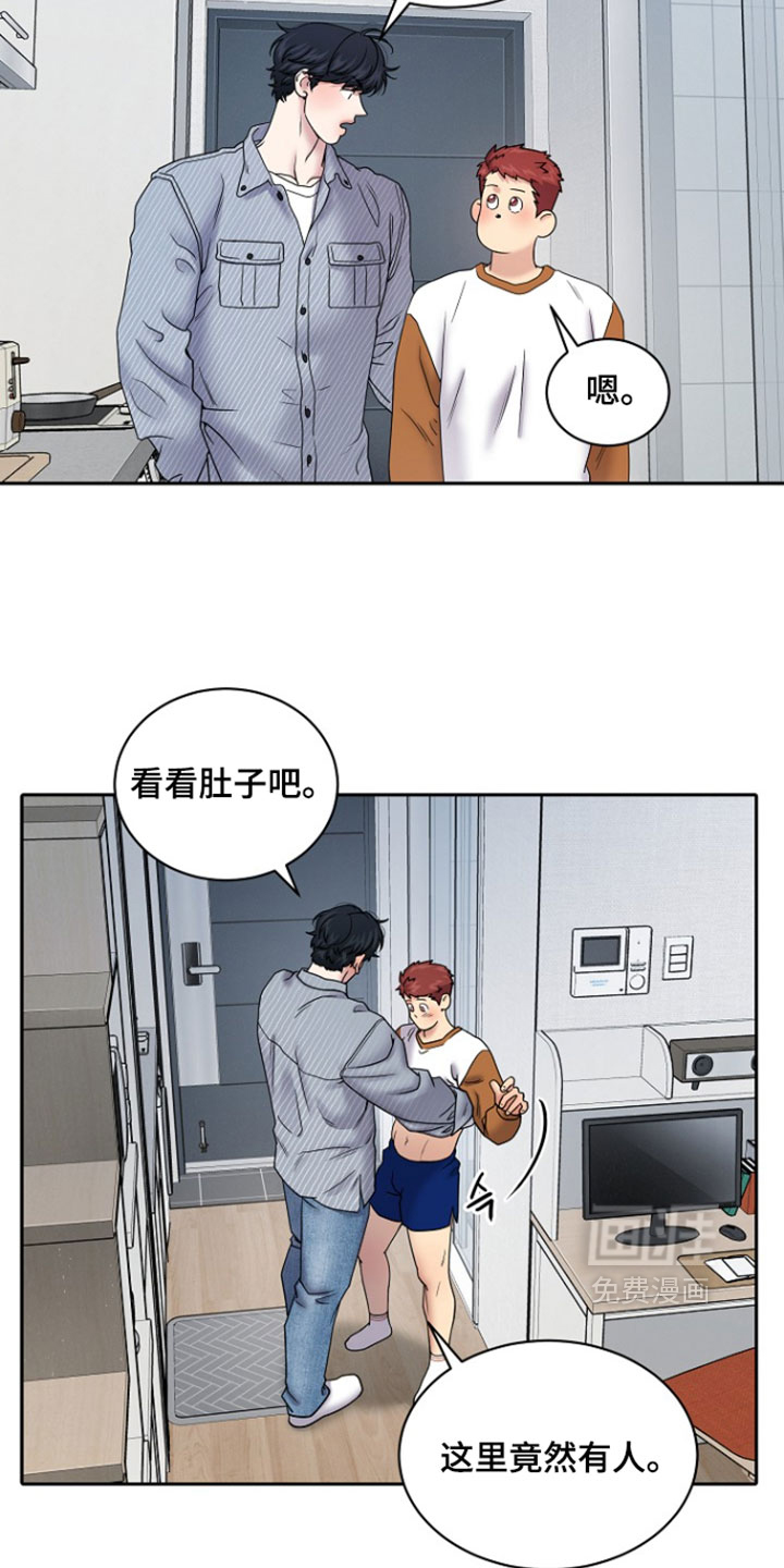 第107话8