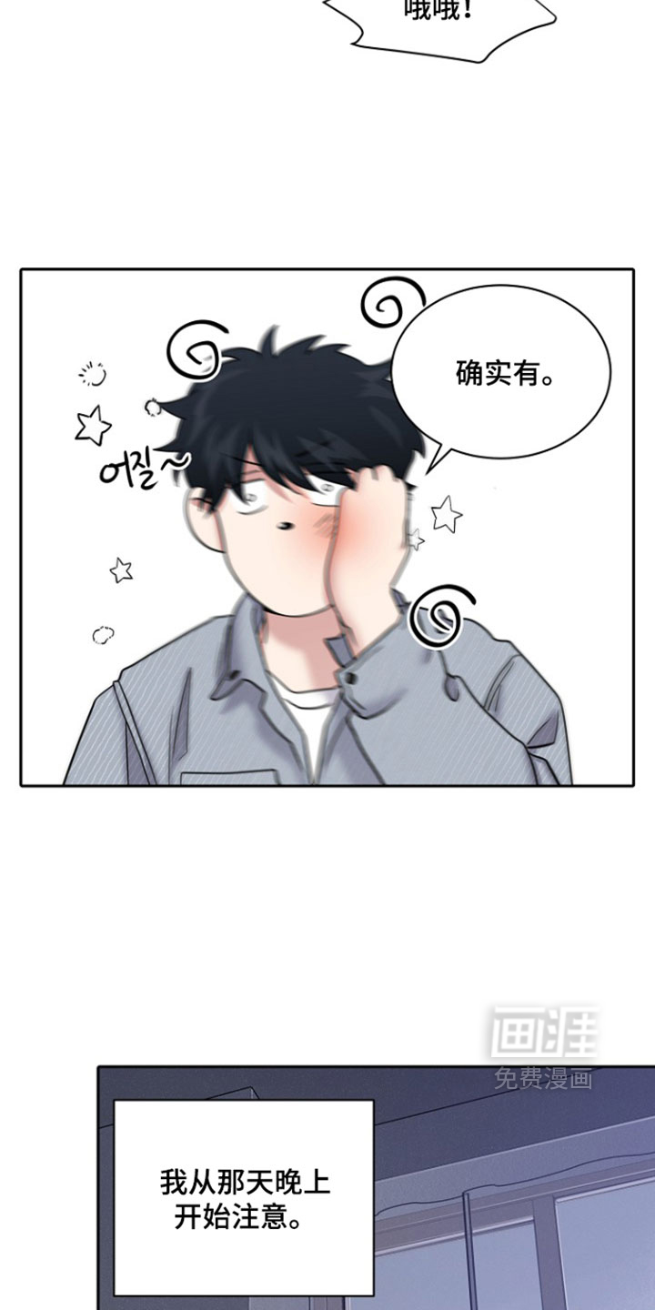 第107话11