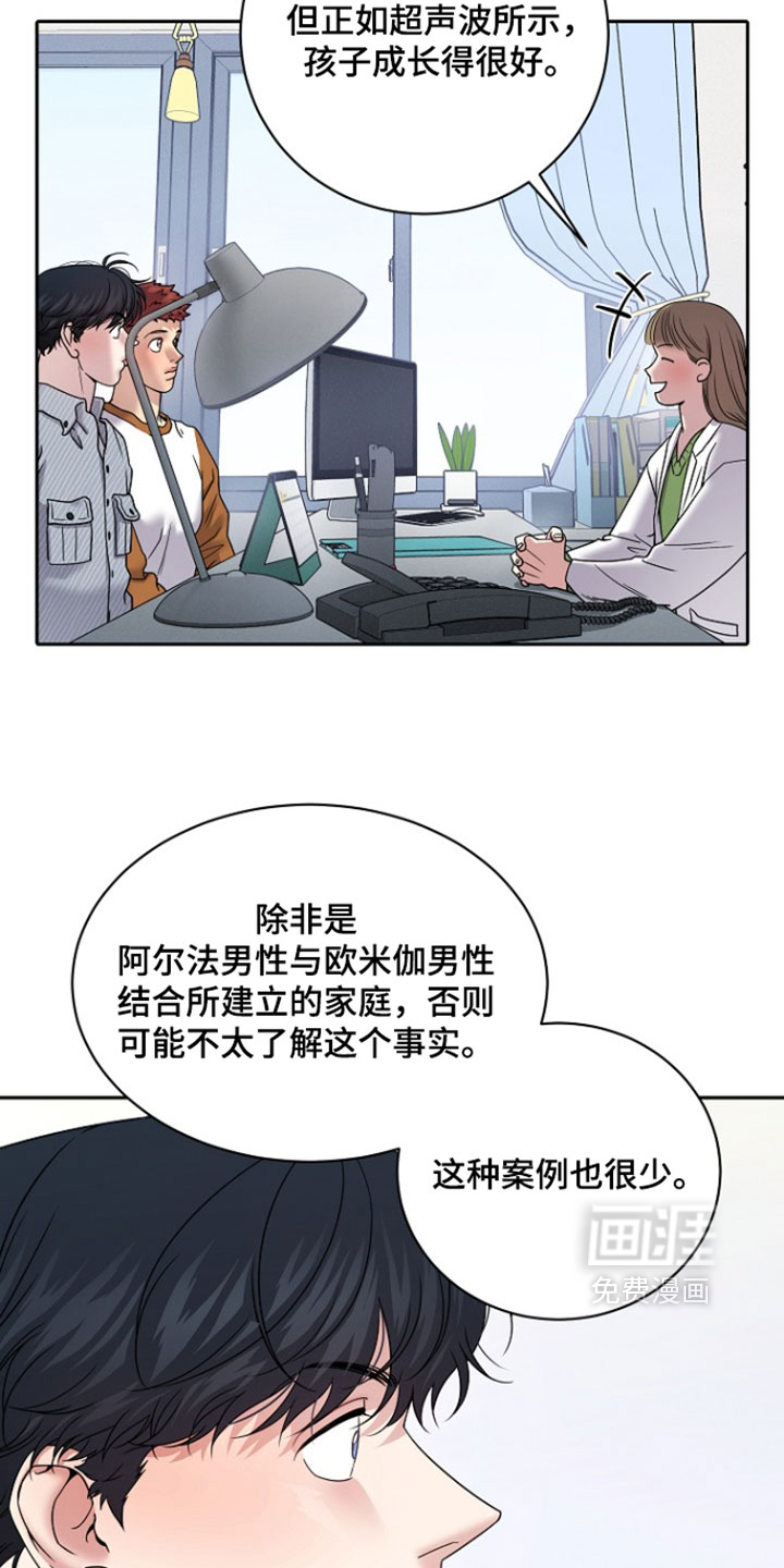第106话3