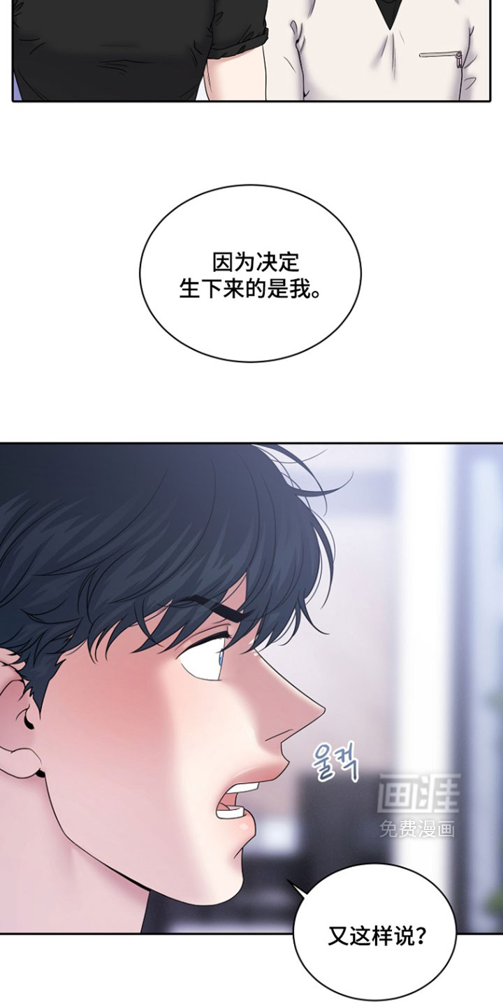 第106话11