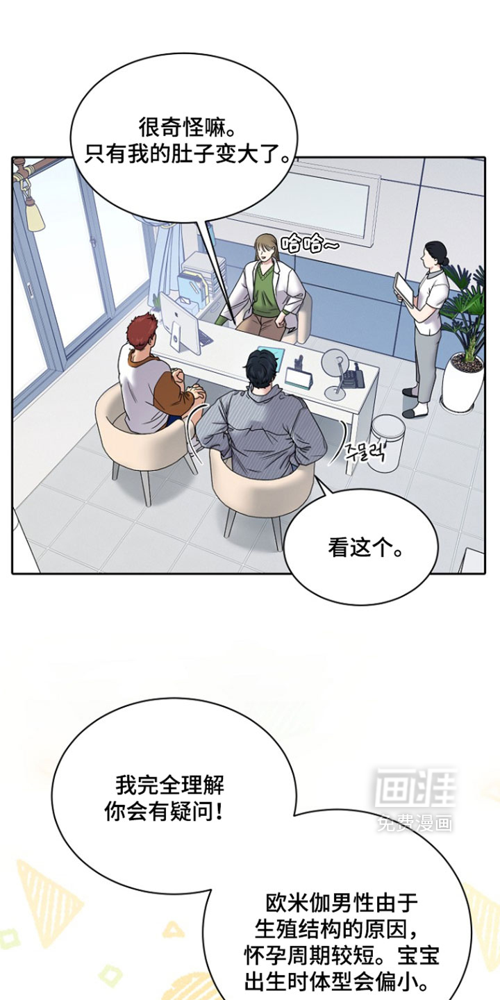 第106话1