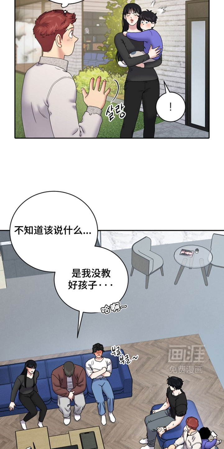 第106话8