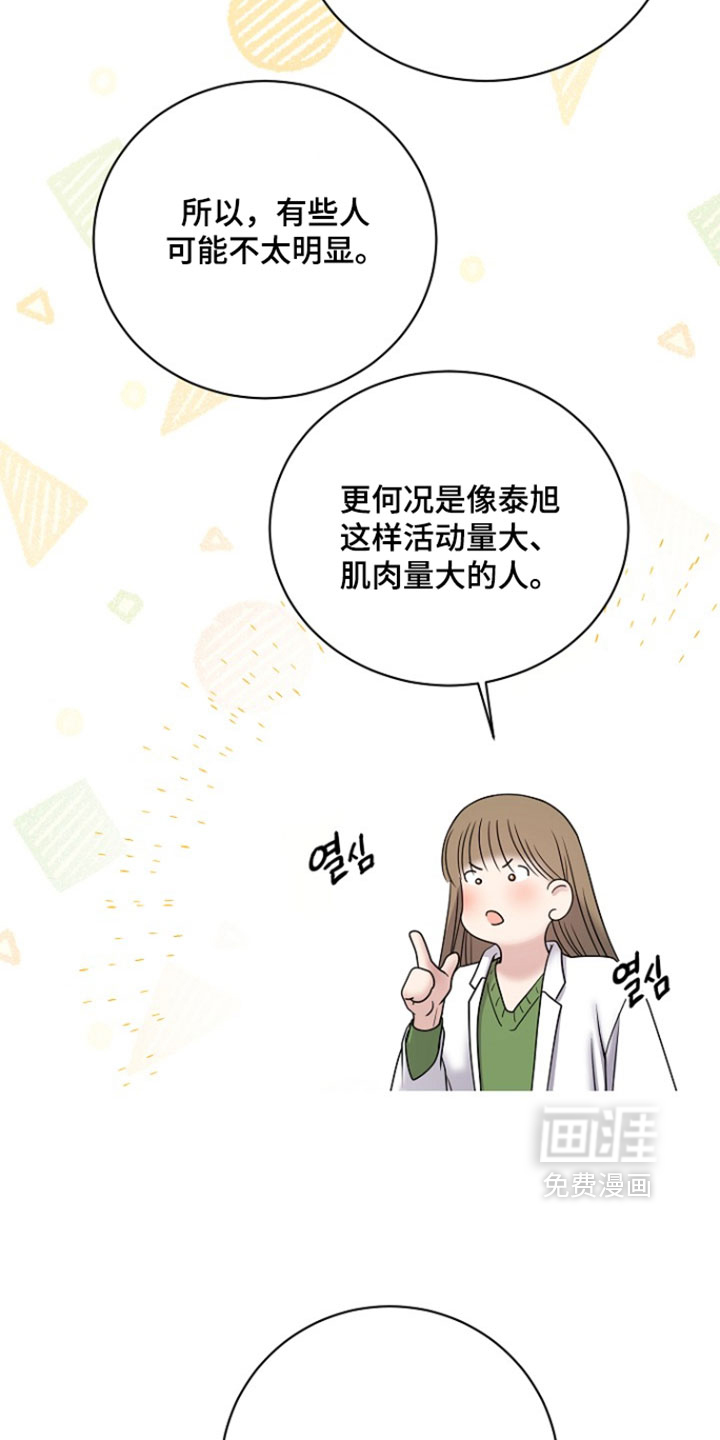 第106话2