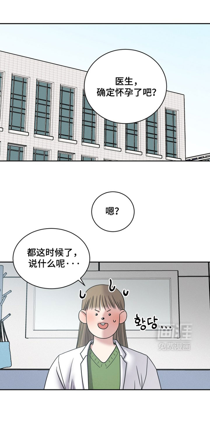 第106话0
