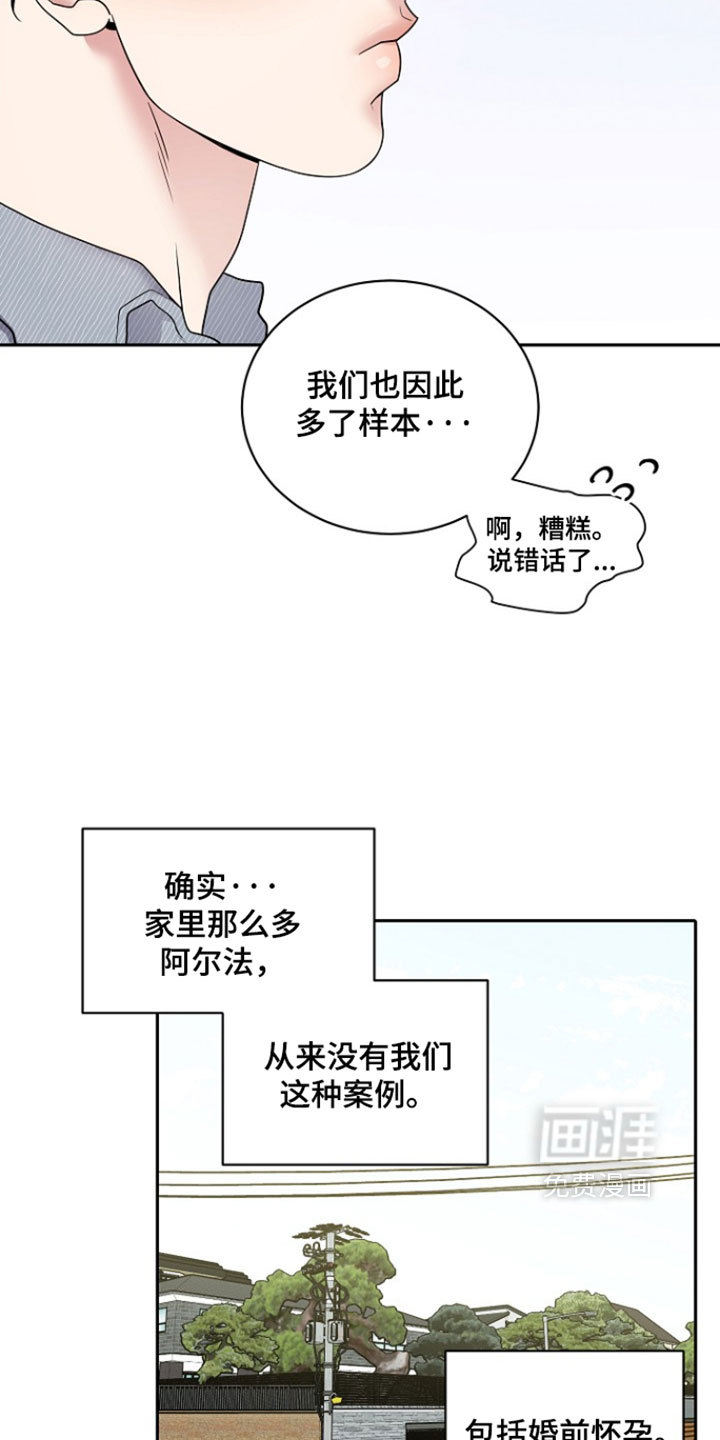 第106话4