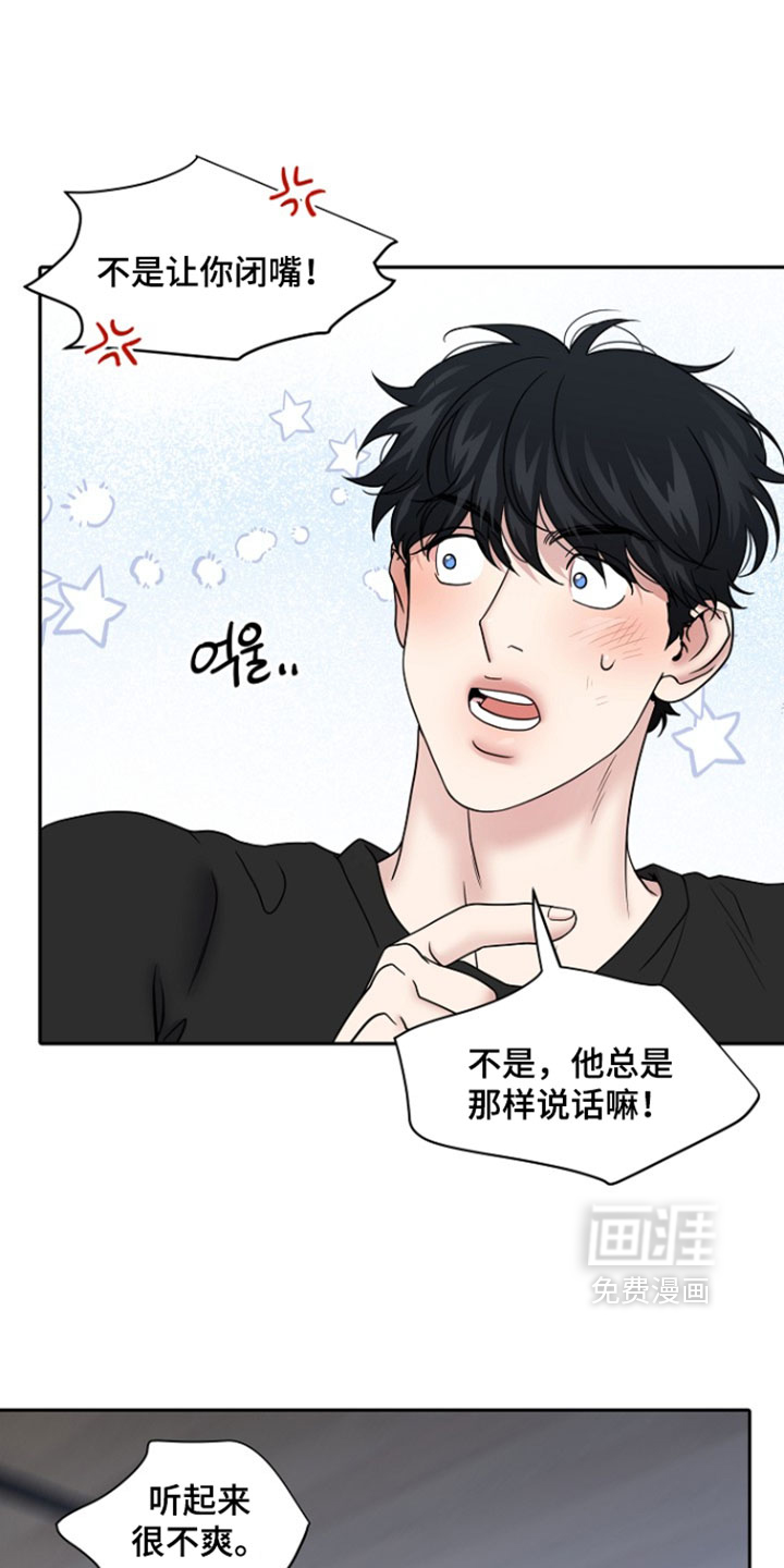 第106话12