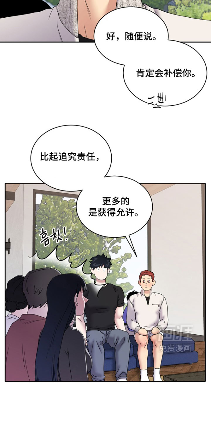 第106话14